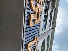-锐记美食店·现捞海鲜(闸坡店)