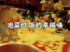 -朴大叔拌饭(广州花城汇店)