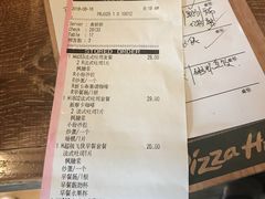 账单-必胜客(五道口店)