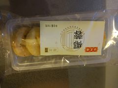 -杏花楼(静安新城店)