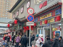 -张记炸串肠粉