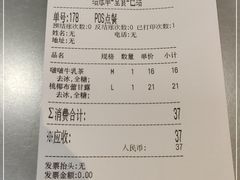 -桃乐满山(川沙百联店)