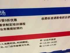 -冠军冰场CHAMPION RINK(苏州中心商场店)