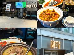 -凤凰湘语(浦东旗舰店)
