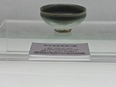 -衢州市博物馆