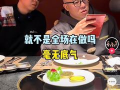 -觅福里•熟成和牛餐厅