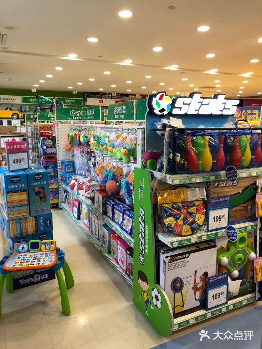 玩具反斗城(浦建新世界店)-图片-上海亲子-大众点评网