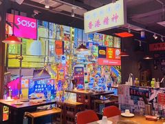 大堂-捞围鲜·港式打边炉(海阳路店)