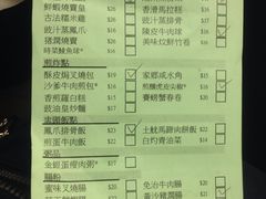 -添好运点心专门店(深水埗店)