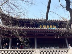 -西安博物院