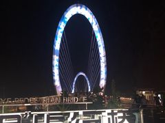 -南京眼步行桥