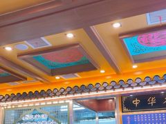 -老三羊汤【北兴隆街店】