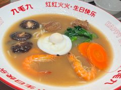 -九毛九西北菜(百信广场店)