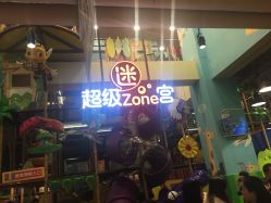 -MELAND(郑州万象城店)