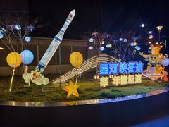 -仲盛世界商城