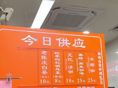 -龙华素斋(龙华路店)