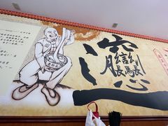 -福瑞记老孙头biangbiang面(新生路店)