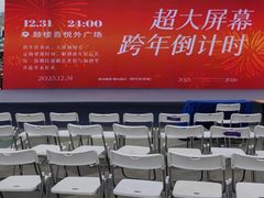 -吾悦广场(南京鼓楼店)