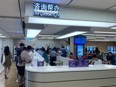 -浦东国际人才港