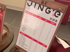 -静耳元気采耳·按摩·SPA(万象前海店)