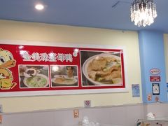 -金姐台湾菜(珠江路店)
