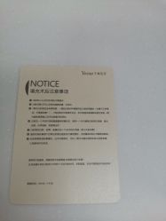 -Yestar宁波艺星整形医院
