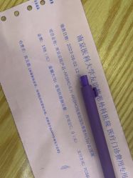 -南京医科大学友谊整形外科医院