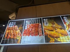 -丰茂烤串(五道口店)