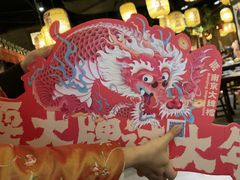 -凯德MALL(望京店)