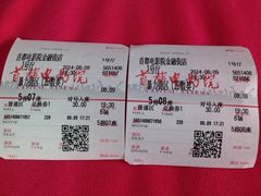 iphone_upload_pic-首都电影院(金融街店 杜比全景声)