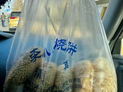 -李小老烧饼(常营民族家园店)