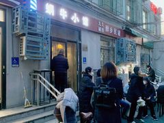 -蜗牛小馆醉乡民谣云南菜(惠新西里店)