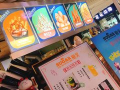 -SUGAR糖薯·章鱼烧(鹏欣水游城店)