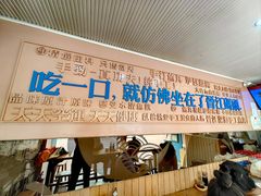 -手劲鱼丸馄饨铺(哈一百店)