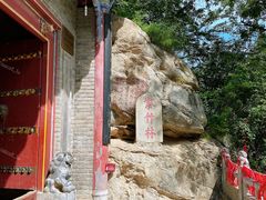 -终南山南五台景区