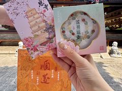 -大慈恩寺(大雁塔)