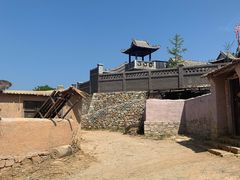 -清风小镇闯关东影视基地
