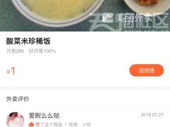 -郑凉面24h店(黄金小区店)
