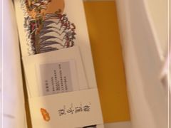 -阮大兴糕团(日月光中心店)