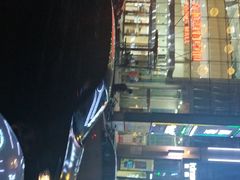 -方恒购物中心(望京小街店)
