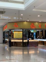 -老鳳祥(周浦万达广场店)