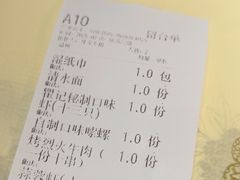 -聚味瞿记·龙虾堂(咸嘉湖店)