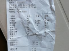 -渔家颂歌渔家味道(青石路店)