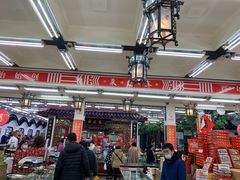 大堂-采芝斋评弹茶馆(观前街店)