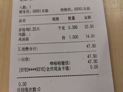 -泰煌鸡·上海白斩鸡·沪菜(平利店)