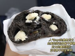 -仙峰天然面包(迎宾路店)