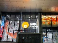 -回龙观体育文化公园