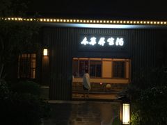 -宁波杭州湾海底温泉
