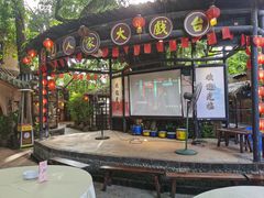 -五邑人家(江门店)
