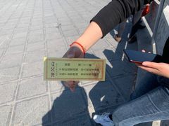 -冶父山国家森林公园